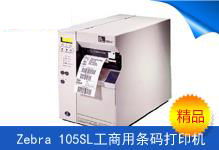 東莞信譽好的打印機維修與防偽標(biāo)簽服務(wù)及計算機維修推薦